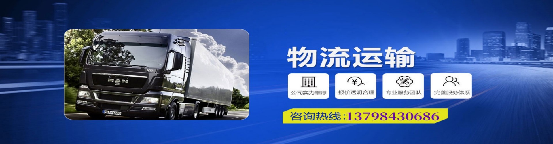 浦城县到香港物流公司,浦城县到台湾快递公司，浦城县澳门货运公司